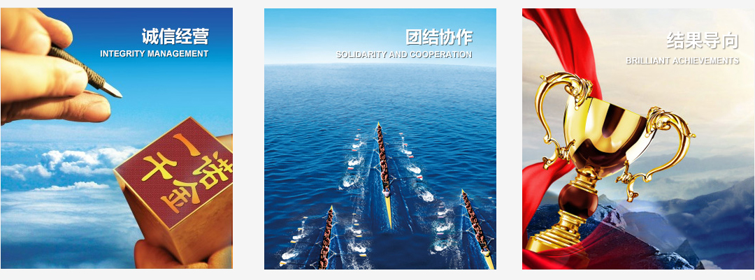 文化理念 文化理念